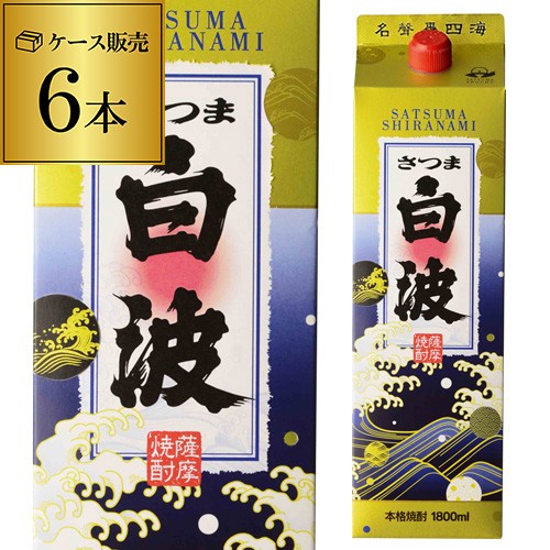 日向木挽 乙類20 芋 瓶 1.8L ： 通販・価格比較 [最安値.com]