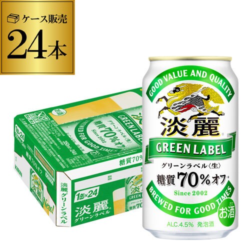 のどごし 生 キリン 500ml缶 24本 2 ： 通販・価格比較 [最安値.com]