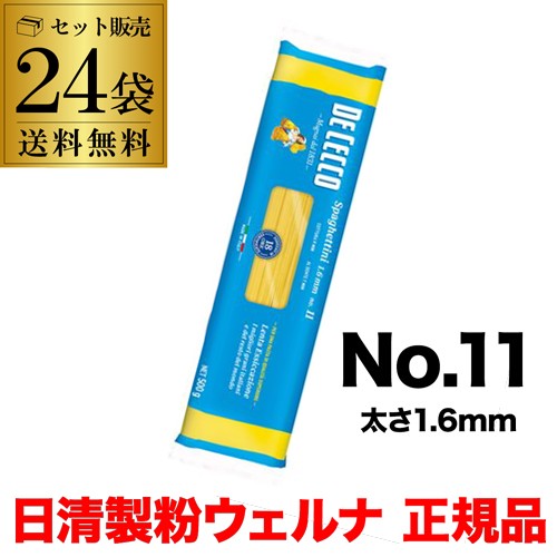 アルチェネロ 有機グルテンフリー マカロニ 250g ： 通販・価格比較