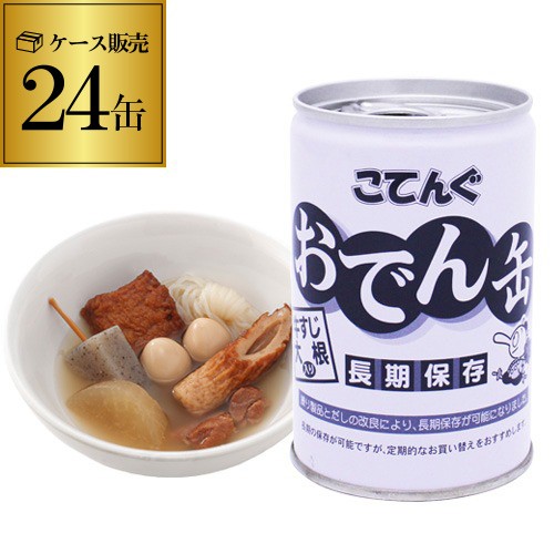 減塩 銀鮭中骨水煮缶詰 24缶 ds-2459650 ： 通販・価格比較 [最安値.com]