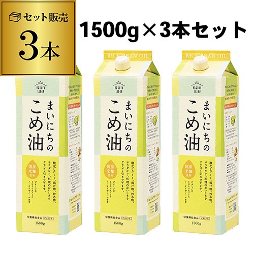 築野食品 国産こめ油 1.5kg ： 通販・価格比較 [最安値.com]