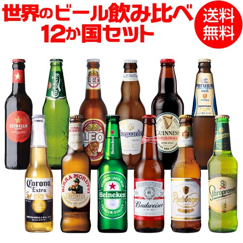 ビール ハイネケン 350ml ： 通販・価格比較 [最安値.com]