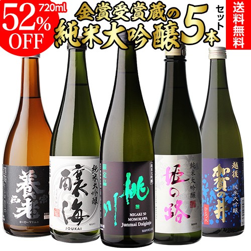 特製ゴールド賀茂鶴 300ml 6本セット 【送料込み 同梱不可 蔵元直送】-