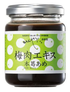 自然食品の店 らびっと村