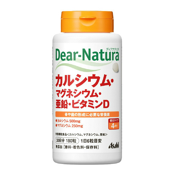 他サイト： ディアナチュラ カルシウム・マグネシウム・亜鉛・ビタミンD 30日分(180粒)(送料無料メール便)  948の商品画像