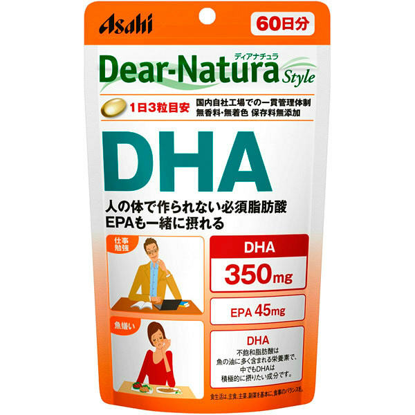 他サイト： ディアナチュラ スタイル DHA 180粒 (60日分)(送料無料メール便)  256の商品画像