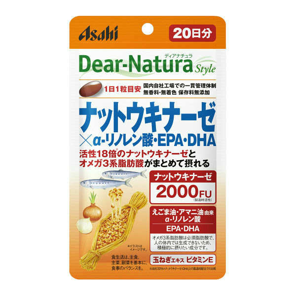 他サイト： ディアナチュラ ナットウキナーゼxα-リノレン酸・EPA・DHA 20日分(20粒)(送料無料メール便)  734の商品画像