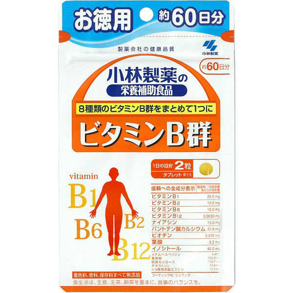 他サイト： 小林製薬 ビタミンB群 お徳用 約60日分 120粒(送料無料メール便)  956の商品画像