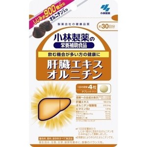 他サイト： 小林製薬 肝臓エキス オルニチン 約30日分 120粒(送料無料メール便) 922の商品画像