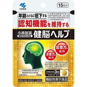 他サイト： 小林製薬 健脳ヘルプ 約15日分 45粒(送料無料メール便) 313の商品画像
