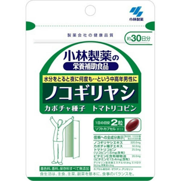 他サイト： 小林製薬ノコギリヤシ30日分60粒(送料無料メール便)   416の商品画像
