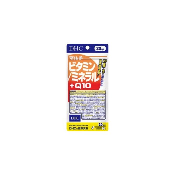 他サイト： DHC マルチビタミン/ミネラル+Q10 20日分 100粒(送料無料メール便) 075の商品画像