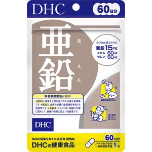 他サイト： DHC 亜鉛 60日分 60粒(送料無料メール便)  730の商品画像