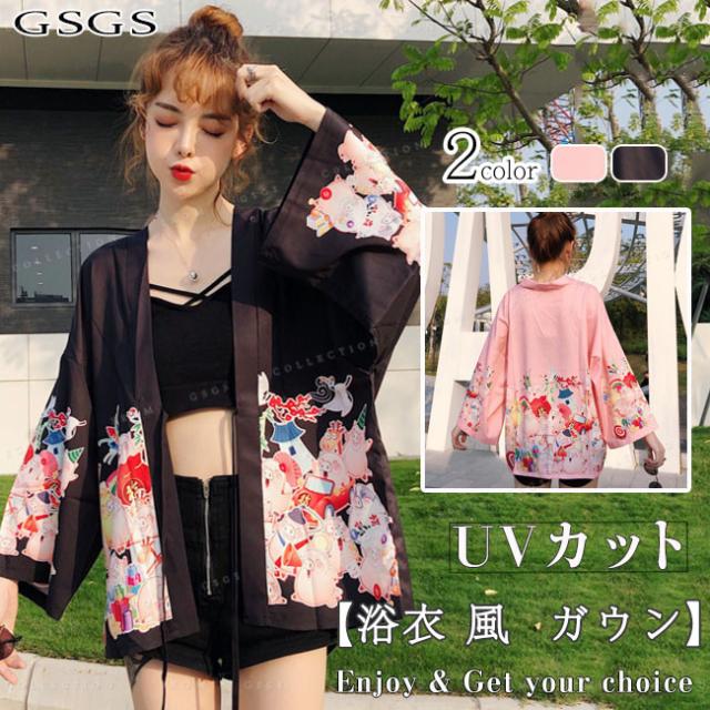 春新作 浴衣 ハッピ トップス 可愛い 花火 お祭り ロング 甚平 レディース ベリーダンス服 ダンス衣装の通販はau Wowma ワウマ Gsgs Shop 商品ロットナンバー