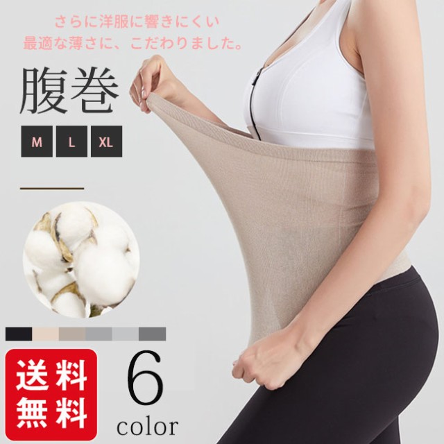 FUJIPACKS オーラ岩盤 あったかほぐし腹巻 女性用 ブラック S M 1026738 ： 通販・価格比較