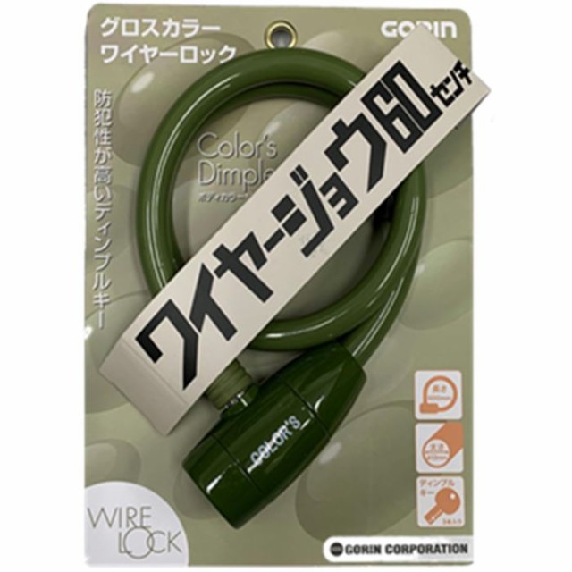 スポーツショップ グラスホッパー