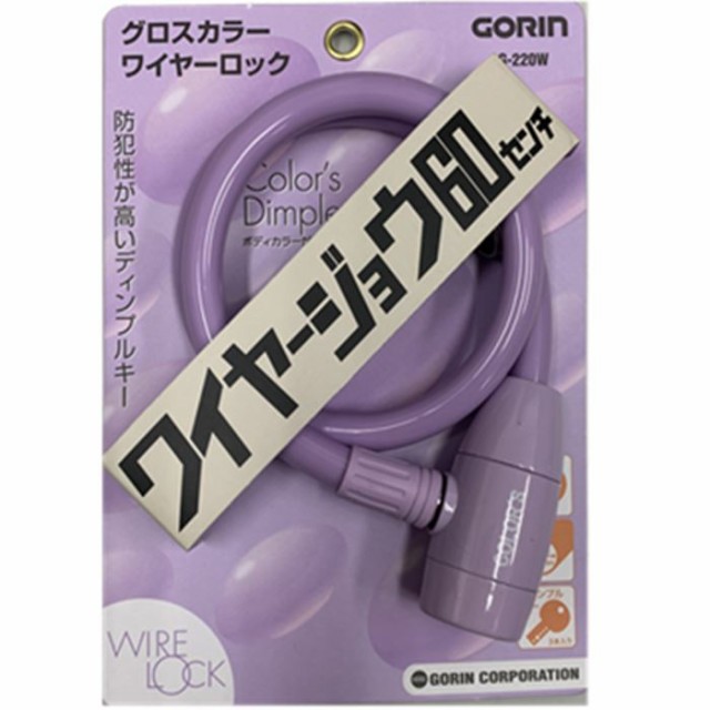 スポーツショップ グラスホッパー