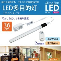 壁付け ライト Led センサーライト 36cm 工事不要 壁掛け照明 間接照明 壁取付照明 インテリア照明 送料無料 の通販はau Pay マーケット アットカグ