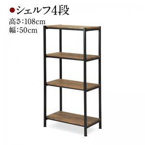 オープンシェルフ オープンラック おしゃれ 北欧 木製 安い 棚 ラック 収納 キッチン 台所 整理棚 リビング収納 収納棚 軽量 薄型 棚 の通販はau Pay マーケット アットカグ