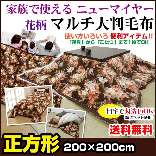 かいまき布団 ガーゼかいまき 送料無料 140×190cm 綿ガーゼ 綿 100