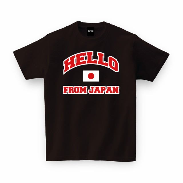 語学留学 From Japan 留学 メッセージ Tシャツ おもしろtシャツ 誕生日プレゼント 女性 男性 女友達 おもしろ Tシャツ プレゼントの通販はau Pay マーケット おもしろtシャツ プレゼント ギフト Giftee Au Pay マーケット店