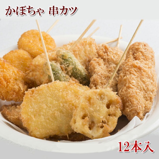 京果食品 冷凍南瓜馬蹄スライス 中国 500g ： Amazon・楽天・ヤフー等の通販価格比較 [最安値.com]