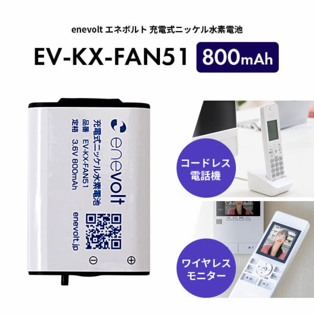 ミヨシ mco fax用インクリボン パナソニックkx-fan190汎用タイプ り ： 通販・価格比較