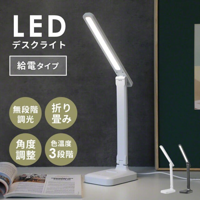 全商品オープニング価格！ ‡‡‡βオーデリック ODELICブラケットライト 高演色LED 昼白色 非調光