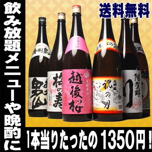 一滴千両 大吟醸 パック 1.8L ： Amazon・楽天・ヤフー等の通販価格比較 [最安値.com]