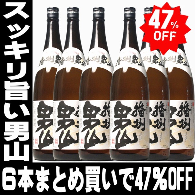 日本酒 ： Amazon・楽天・ヤフー等の通販価格比較 [最安値.com]
