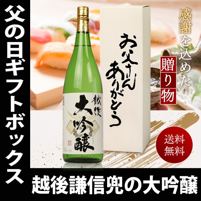 赤城山 大吟醸 原酒 1800ml 群馬県 近藤酒造 日本酒 群馬県地酒ギフト 4年連続金賞受賞酒 ： 通販・価格比較