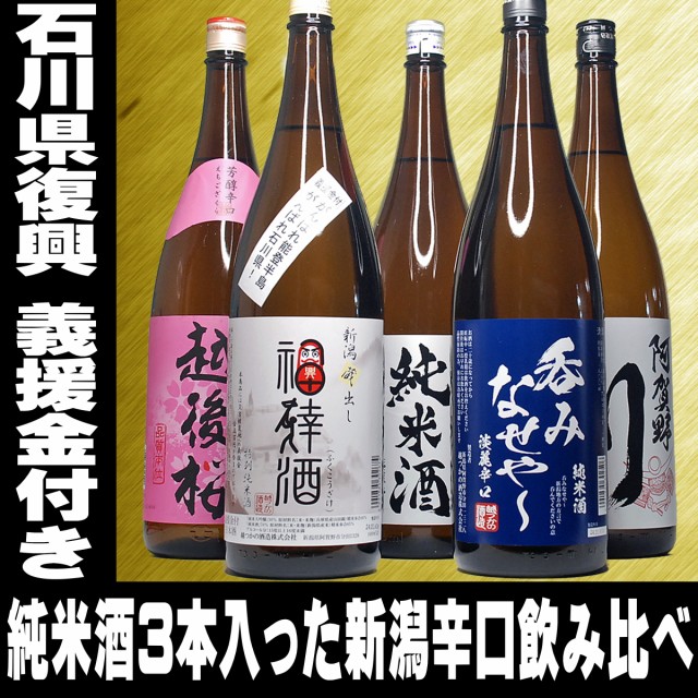 京都 白杉酒造 特別純米酒 BLACK SWAN ブラックスワン 720ml 黒麹 ミルキークイーン ： 通販・価格比較 [最安値.com]