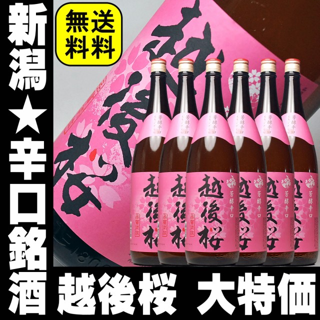 秋田県発酵 いろりび 1.8L ： Amazon・楽天・ヤフー等の通販価格比較 [最安値.com]