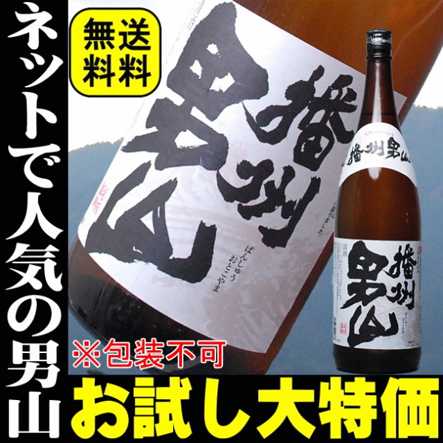 天才杜氏の入魂酒720ml ： Amazon・楽天・ヤフー等の通販価格比較 [最安値.com]