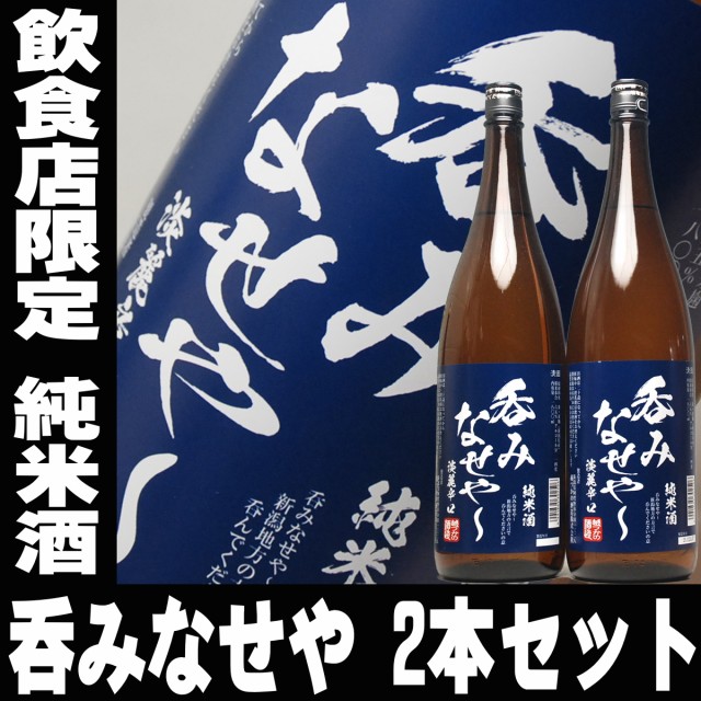 酒田酒造 上喜元 燗純米 ： Amazon・楽天・ヤフー等の通販価格比較 [最安値.com]