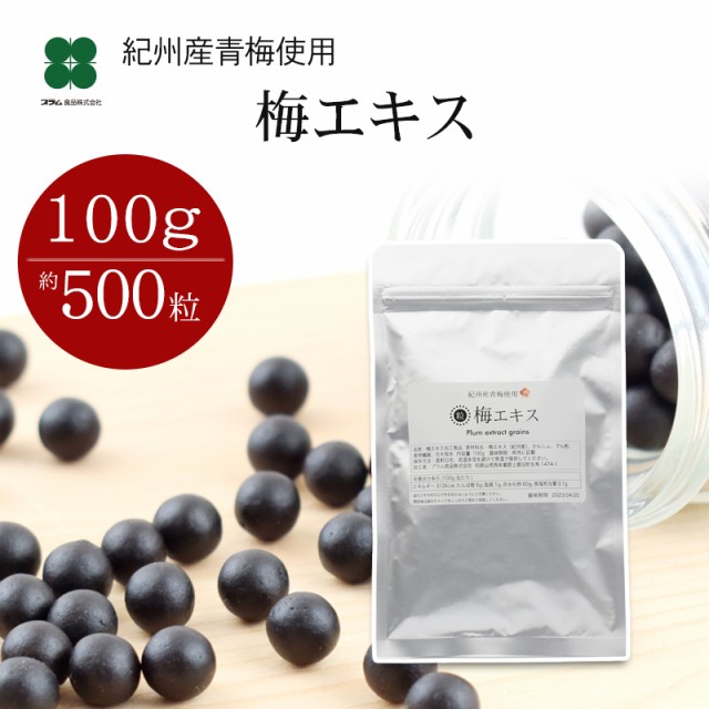 ~GLX ~GLX  100g 500 Y ...
