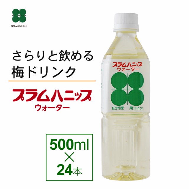 ~W[X vnjbvEH[^[ i500ml~2...