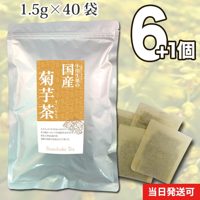 388円 最大55％オフ！ 小川生薬 サラシア茶 さらしあ茶 3g×30