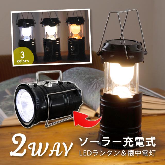 ジェイディーバーフォードマイナーズランタンカッパー＆ブラスミディアム