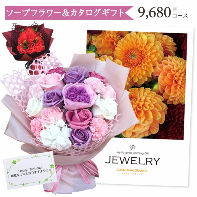 結婚祝い特集 Au Pay マーケット 通販サイト 結婚祝い特集 Au Pay マーケット 通販サイト