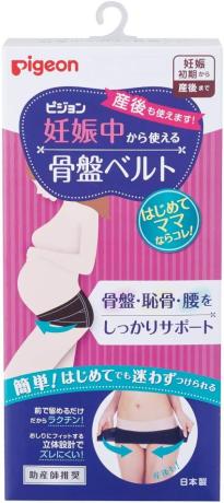 他サイト： ★ピジョン 妊娠中から使える骨盤ベルト ブラック マタニティ LLサイズ 産前産後兼用 安定サポートの商品画像