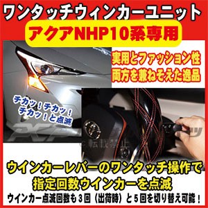 AC100V自動切換ユニット/AC15A01Nの通販はau PAY マーケット