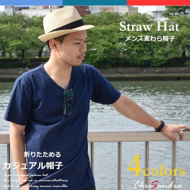 ファッションのインスピレーション 新鮮な夏 メンズ ハット