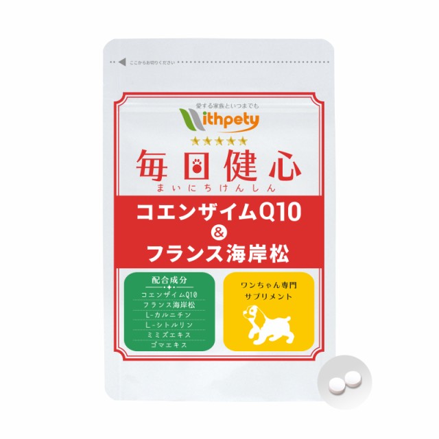 メール便無料】（関節の健康維持）【6成分配合】【犬用サプリ/チキン味