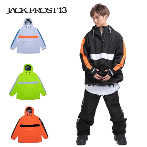 ジャックフロスト Jackfrost13 21 ジャケット おしゃれ かっこいい スノボウェア メンズ レディース 撥水 防水 メンズ Jk Jfpの通販はau Pay マーケット Folic