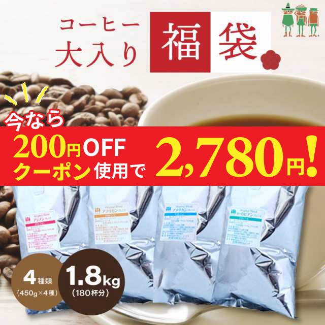 スターバックス コーヒー ライトノート ブレンド 250g ： 通販・価格