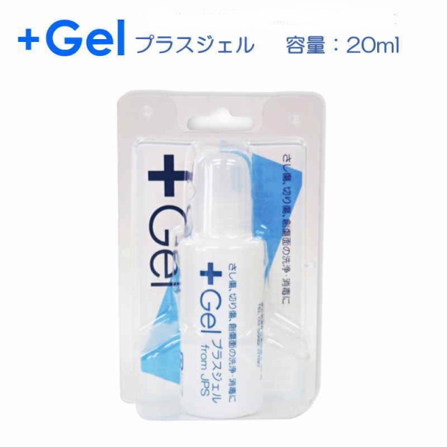 プラスジェル ml Gel ジェル状 消毒薬 ピアッシングのアフターケア ピアス ピアスケア用品 さし傷 切り傷 創傷面の洗浄の通販はau Pay マーケット カラコン通販marisqueen 商品ロットナンバー