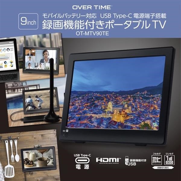 ベルソス 3型ワンセグテレビ搭載 AM FMラジオ ポータブルテレビ VJ-3001 ： Amazon・楽天・ヤフー等の通販価格比較 [最安値.com]