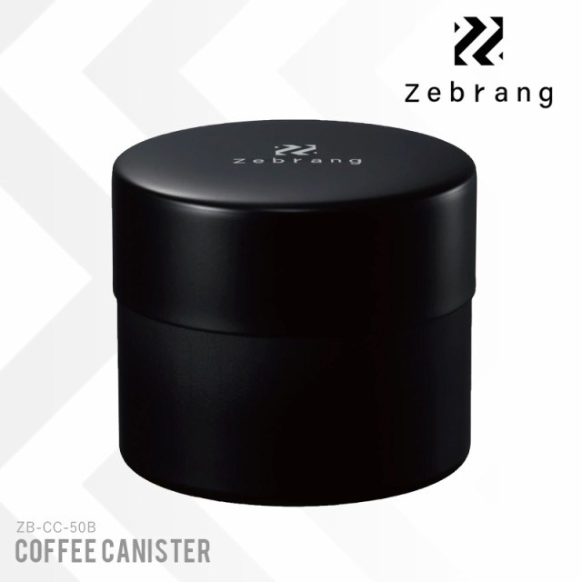 Zebrang ゼブラン ZB-CC-50B コーヒーキャニスタ...