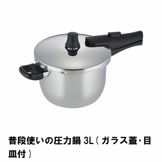 32-631-206 フィスラー 圧力鍋 パッキン 4.5L 6L 22cm ： 通販・価格比較 [最安値.com]